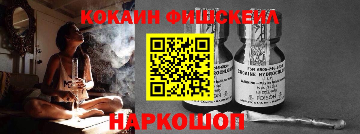 COCAIN Боливия Тобольск