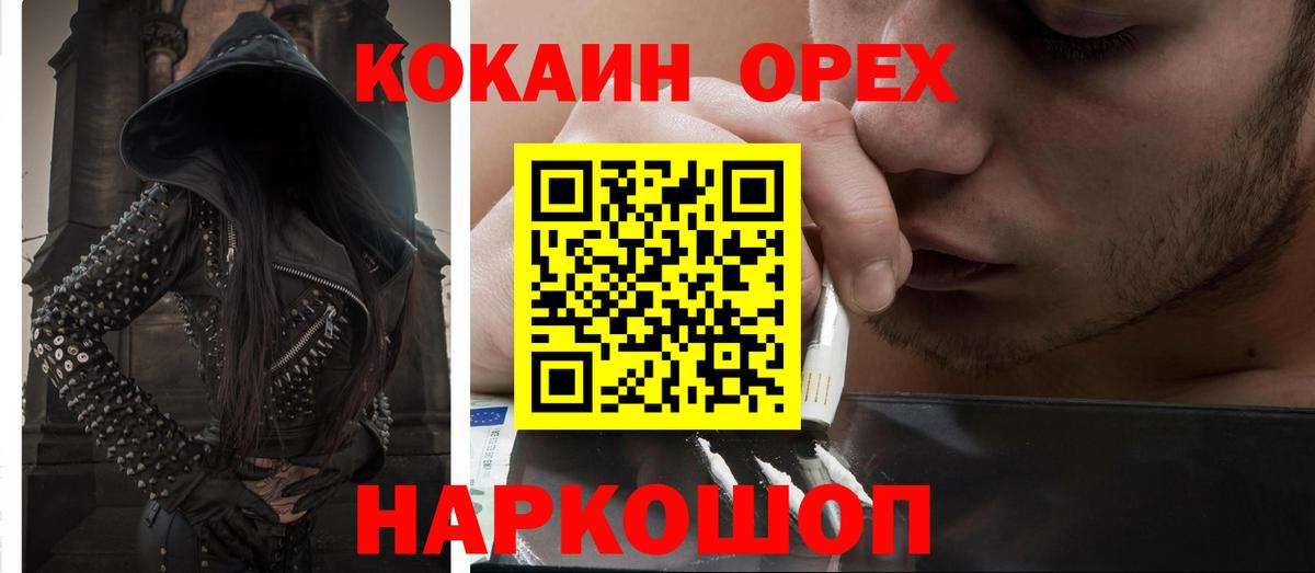 Cocaine  Тобольск  Вход с VPN  NBOMe  Конопля  МЕФ   Гашиш 