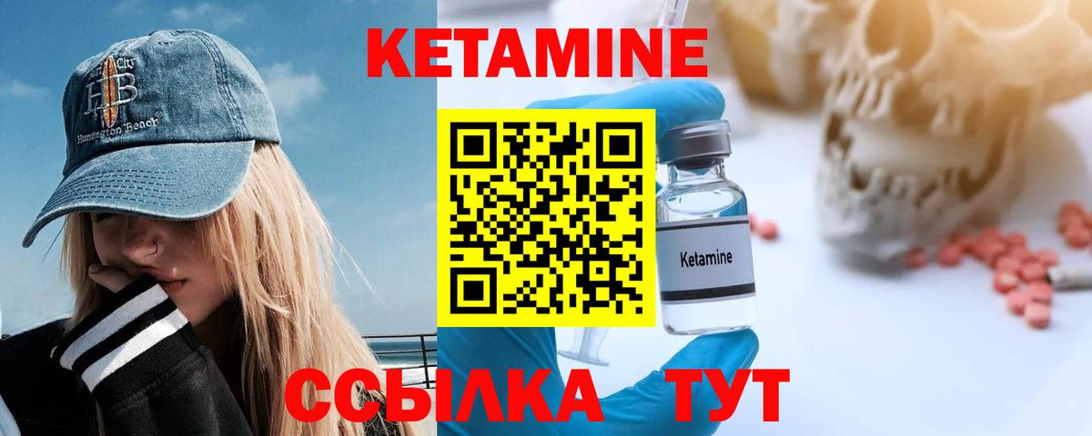 КОКАИН Тобольск