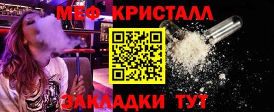 гашишное масло Бузулук