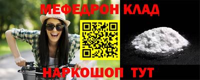 MESCALINE Будённовск