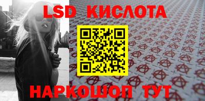 MESCALINE Будённовск