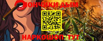 гашишное масло Бузулук