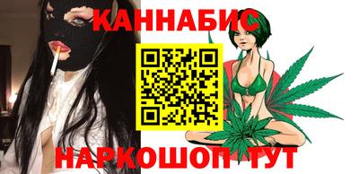 гашишное масло Бузулук