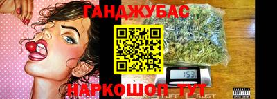 гашишное масло Бузулук
