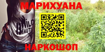 гашишное масло Бузулук