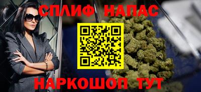 MESCALINE Будённовск