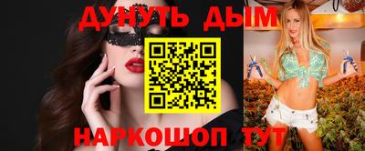 MESCALINE Будённовск