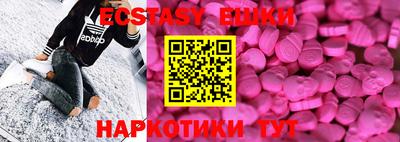 гашишное масло Бузулук
