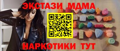 MESCALINE Будённовск