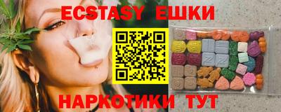 MESCALINE Будённовск