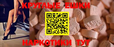 гашишное масло Бузулук