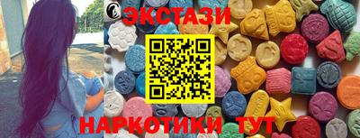 гашишное масло Бузулук