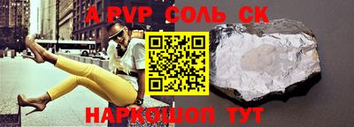 бутик Каменск-Уральский