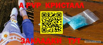 гашишное масло Бузулук