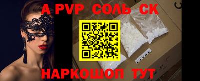 ALPHA-PVP Бугуруслан