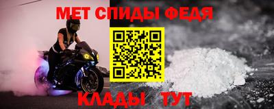 ALPHA-PVP Бугуруслан