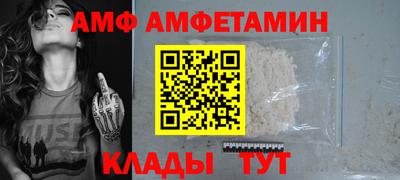 ALPHA-PVP Бугуруслан