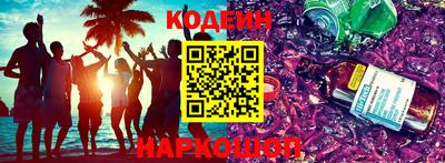 MESCALINE Будённовск