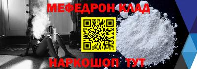 MESCALINE Будённовск