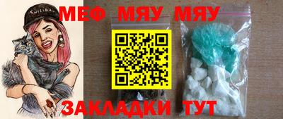 MESCALINE Будённовск