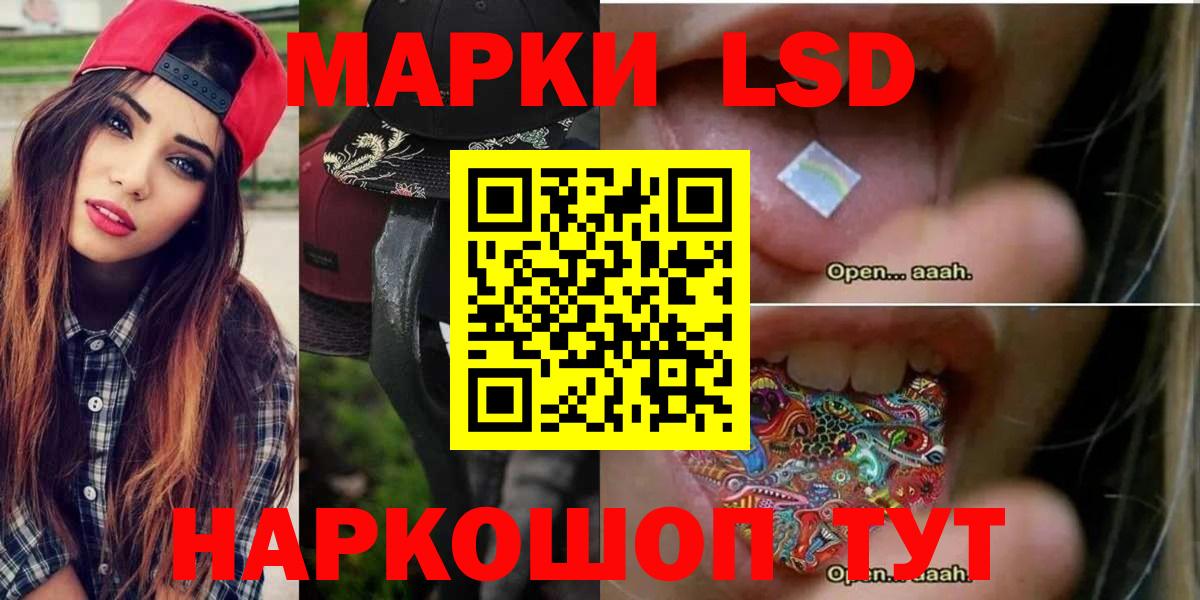 Тобольск  ЛСД экстази ecstasy  Вход с VPN  ЛСД экстази кислота 