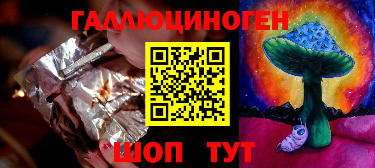 Псилоцибиновые грибы GOLDEN TEACHER  Псилоцибиновые грибы ЛСД  Тобольск  Вход с VPN 