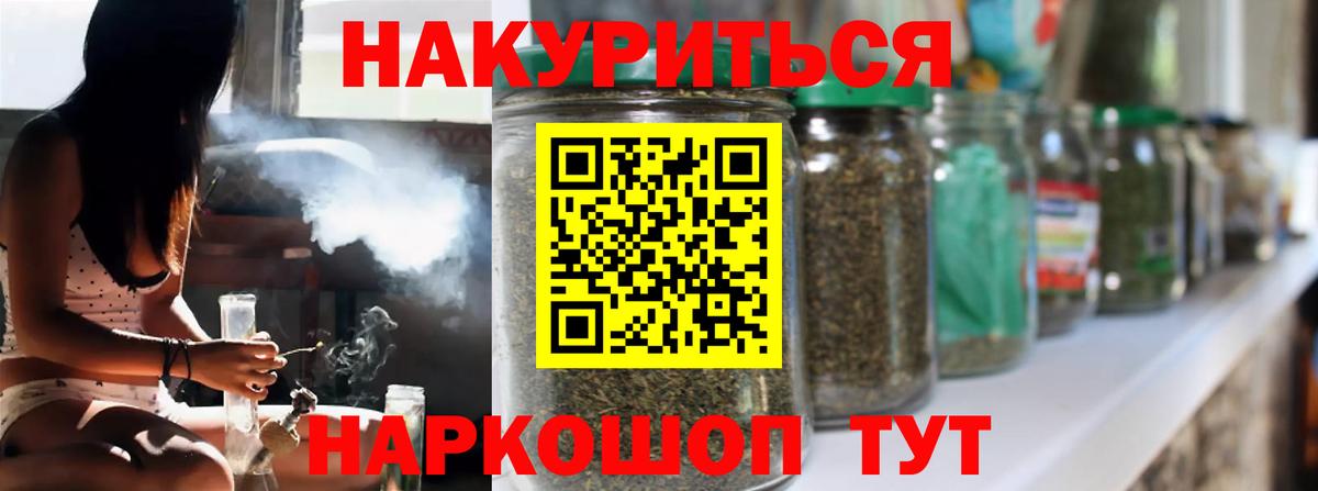 Канабис AK-47  Вход с VPN  Тобольск  Шишки марихуана планчик  Канабис Ganja  Канабис THC 21% 
